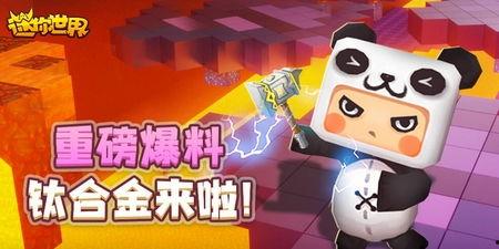 迷你世界爆料大全集视频,揭秘游戏最新动态与精彩内容