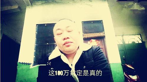 大衣哥被爆料原文视频,揭秘背后惊人真相
