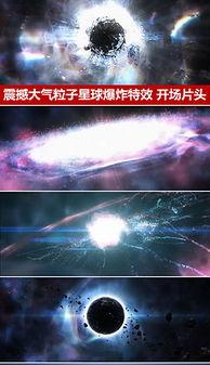 星空爆料视频,揭秘神秘宇宙现象背后的秘密