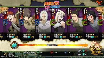 火影忍者最新爆料快点,神秘忍者崛起，忍者世界风云再起！